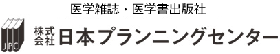 日本プランニングセンター